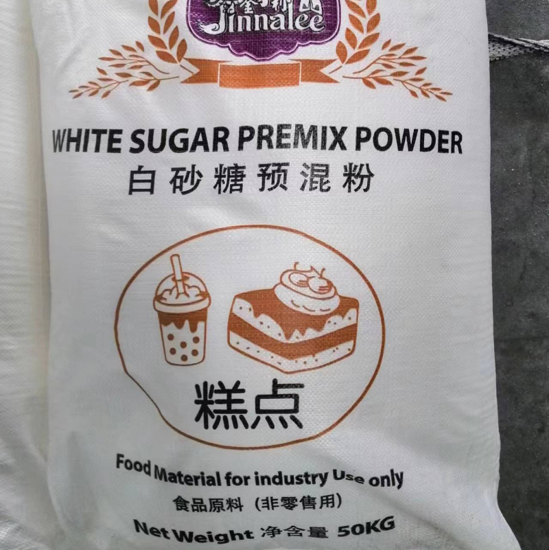 泰国原装进口白砂糖预混粉，价格优势，可做糕点，奶茶