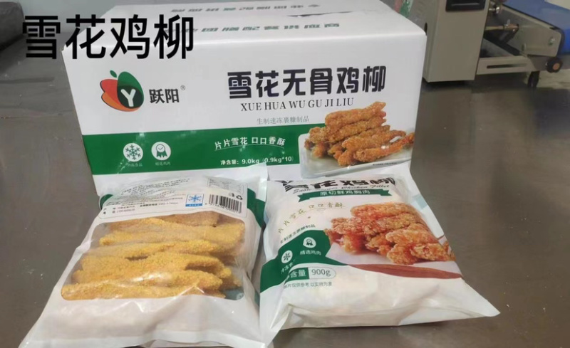 雪花鸡柳无骨鸡柳厂家直发炸鸡各类产品对接饭店商超食堂团餐
