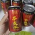 王老吉红罐凉茶，走亲访友必备