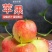 2024新鲜嘎啦美八，华硕，新苹果，一件代发