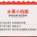 2024新鲜嘎啦美八，华硕，新苹果，一件代发
