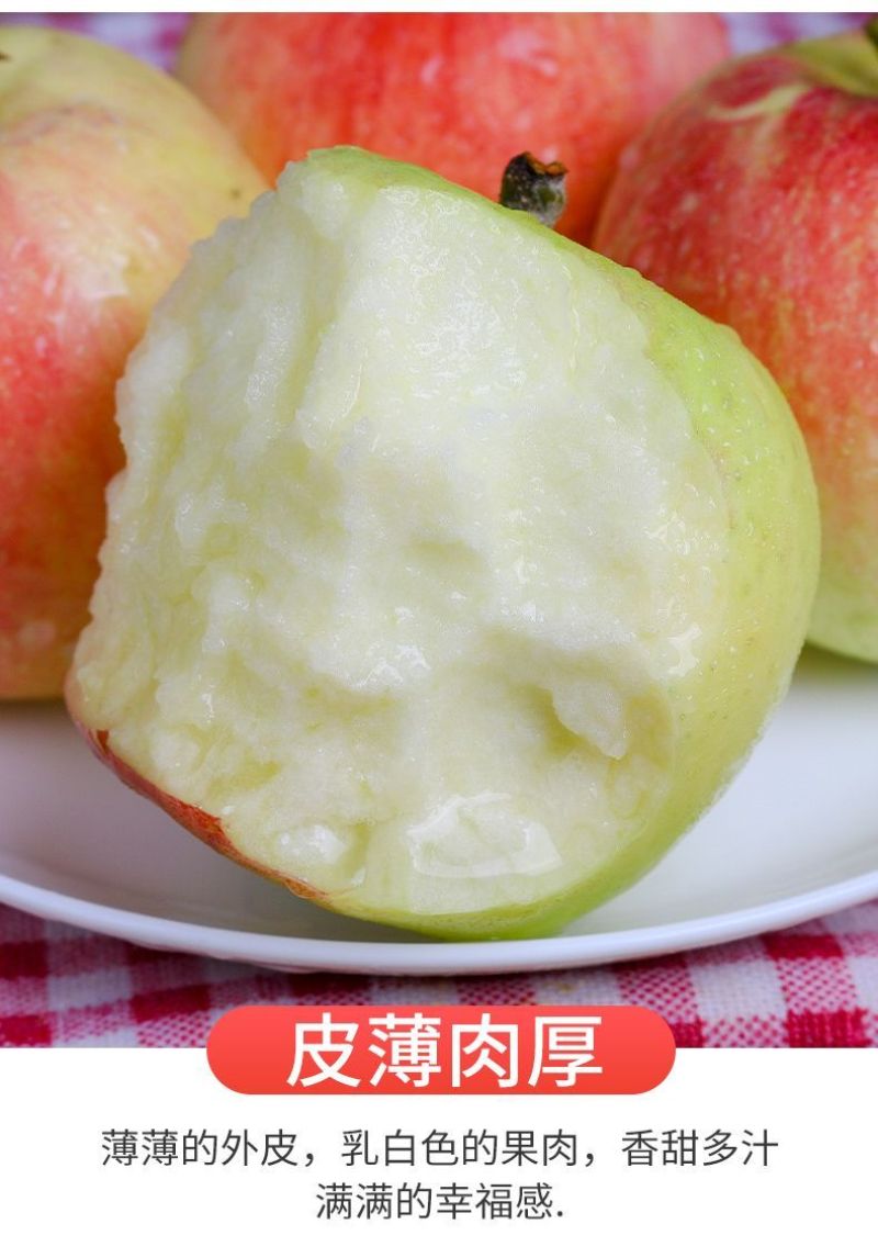2024新鲜嘎啦美八，华硕，新苹果，一件代发
