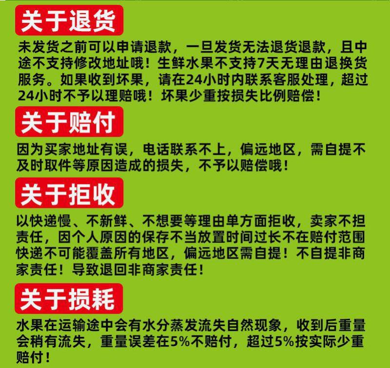 2024新鲜嘎啦美八，华硕，新苹果，一件代发