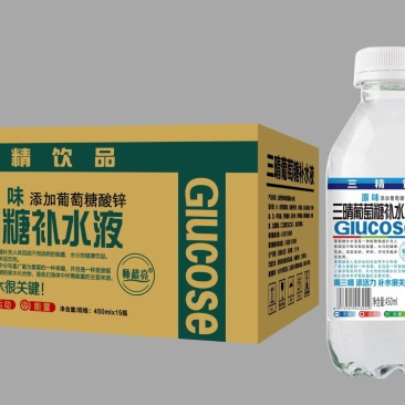 三精葡萄糖补水液，补充人体所需能量