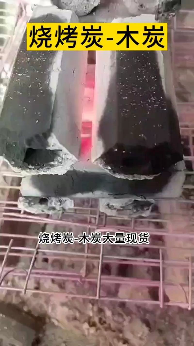 4机制烧烤炭取暖碳生产厂家