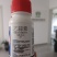 80%乙蒜素杀菌剂真菌细菌根腐病枯萎病青枯病杀青苔