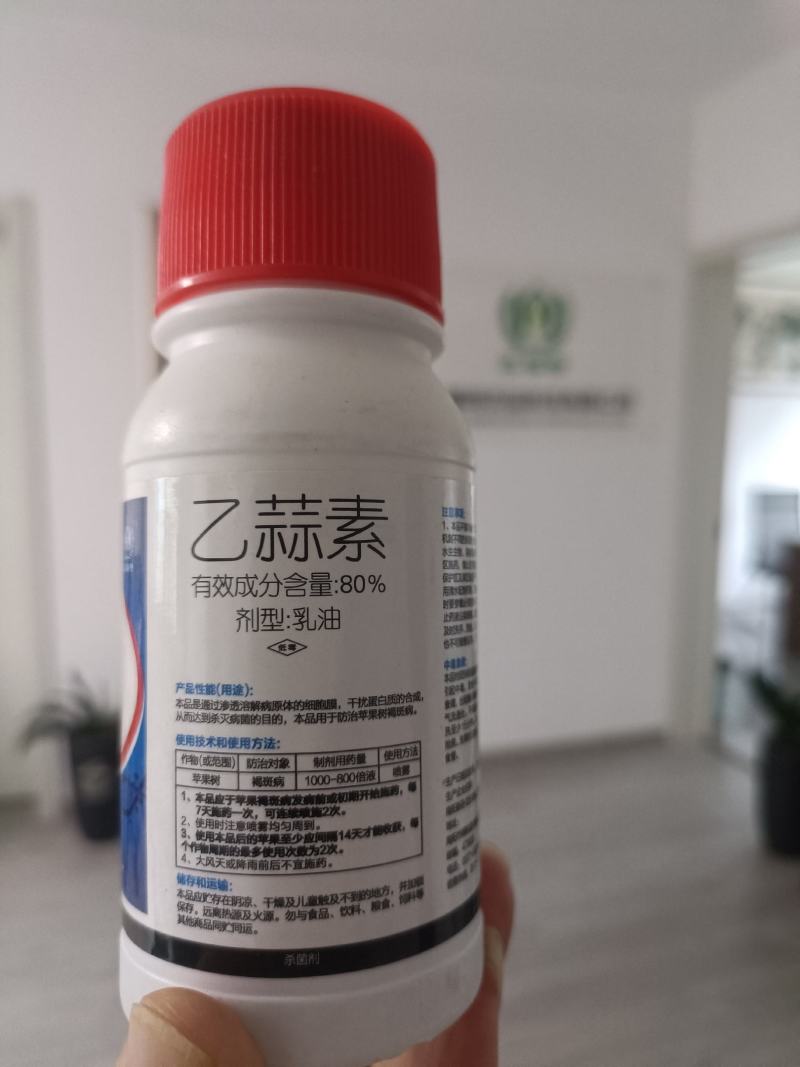 80%乙蒜素杀菌剂真菌细菌根腐病枯萎病青枯病杀青苔