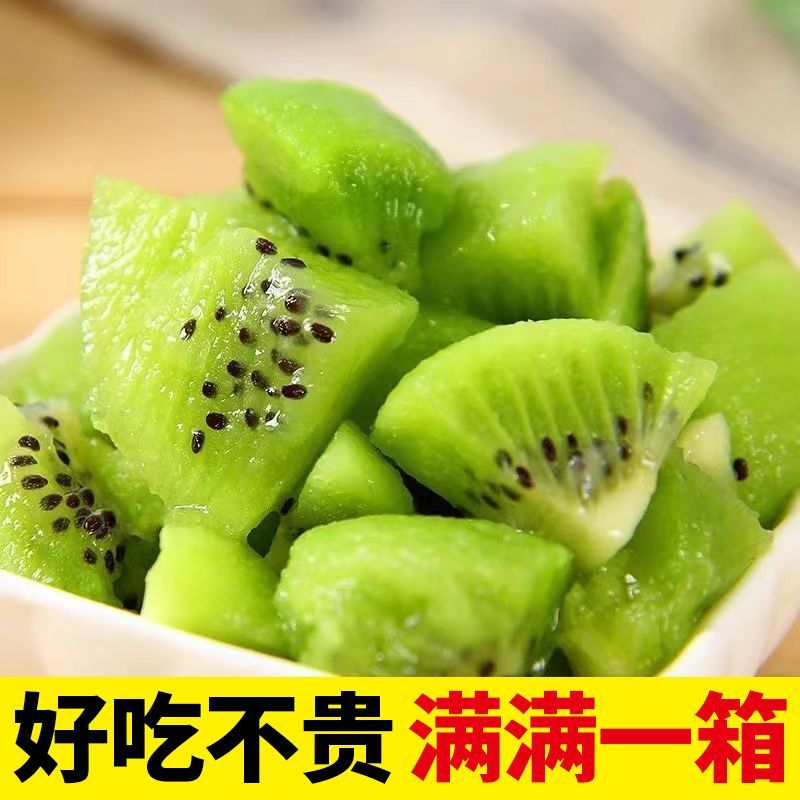陕西绿心猕猴桃新鲜奇异果当季弥核桃水果