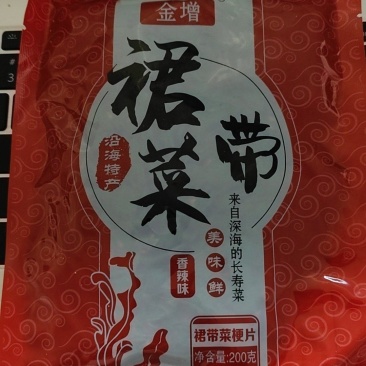 香辣梗片电商一件代发200克批发发