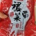 香辣梗片电商一件代发200克批发发