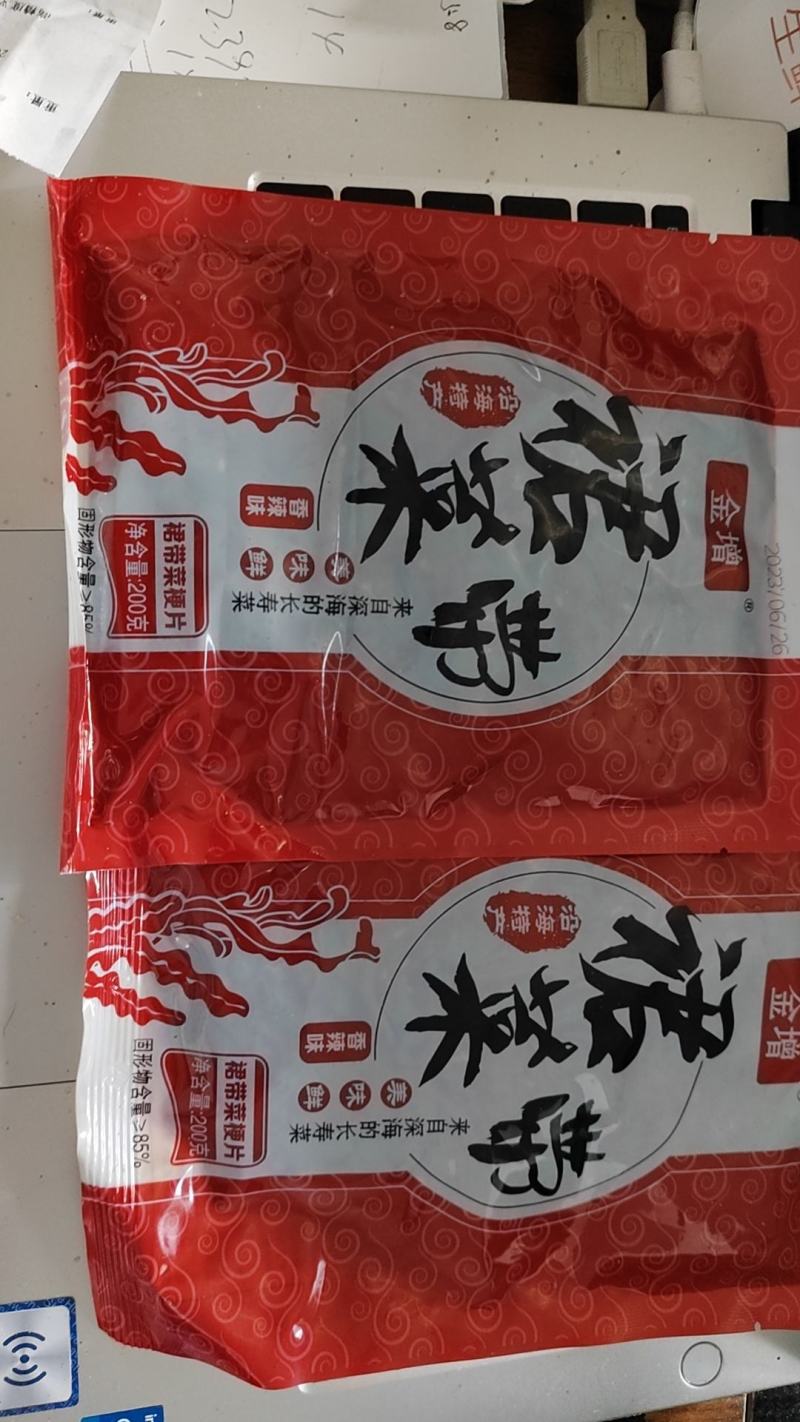 香辣梗片电商一件代发200克批发发