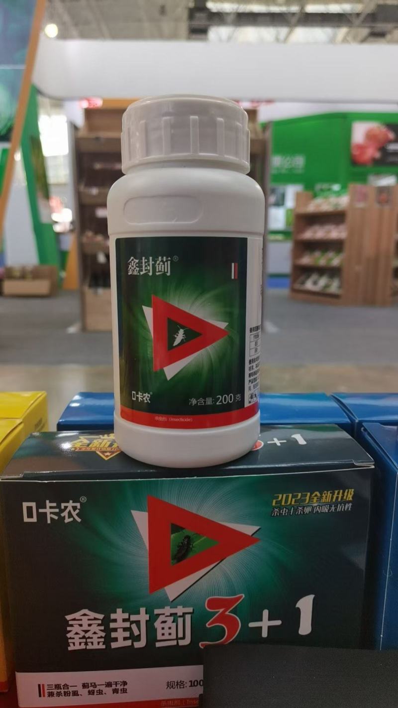 抗性蓟马专用药蓟马药3+1套餐蓟马白粉虱蚜虫青虫多虫全杀