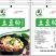 《粉条》土豆粉劲道爽滑厂家直销量大价优品质保证全国发货