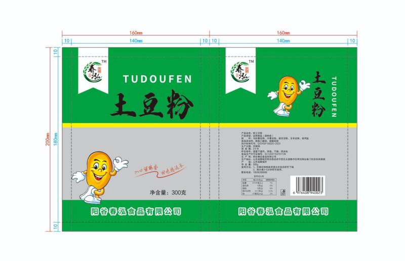 山东《土豆粉》麻辣烫火锅食材厂家直发货源稳定品质保证
