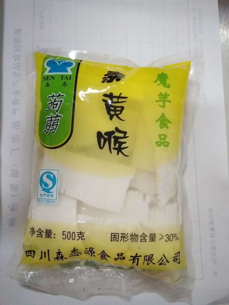 魔芋粉