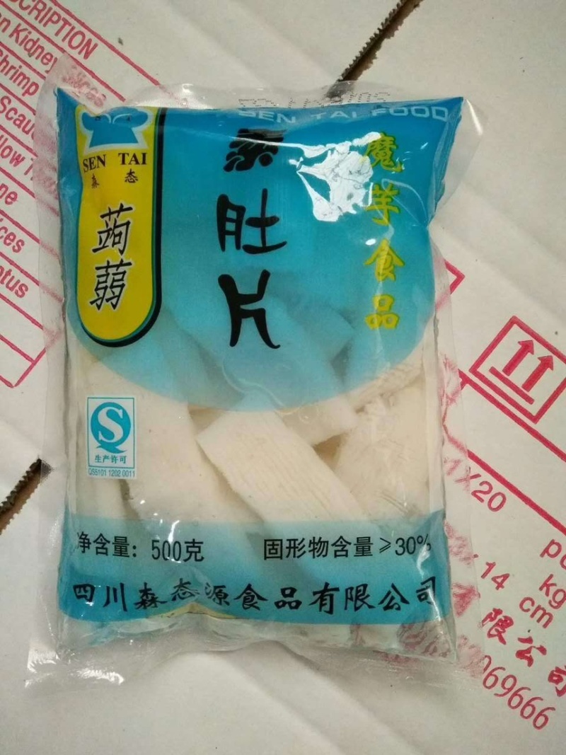 魔芋粉
