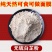 中药材超细白芷白芷粉克纯粉面膜粉食用宜搭珍珠粉绿豆粉