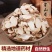 中药材正宗穿山龙穿山龙地龙骨穿地龙天然无硫野生串地龙穿