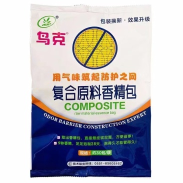 鸟克复合原料香精包用气味筑起防护之网一大袋内含约30小袋