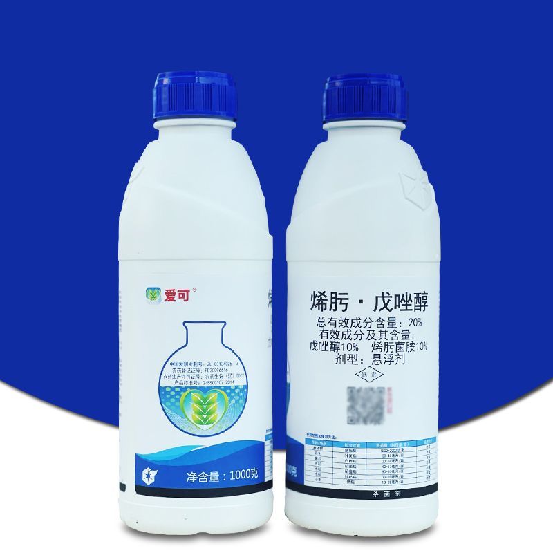 中化爱可戊唑醇烯肟菌酯白粉病稻瘟病纹枯病杀菌剂
