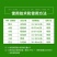 中化爱可戊唑醇烯肟菌酯白粉病稻瘟病纹枯病杀菌剂