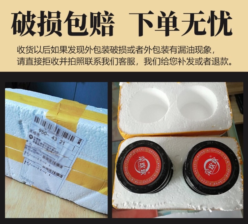鲜椒酱批发厂家批发