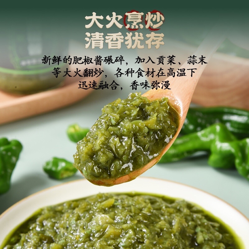 鲜椒酱批发厂家批发