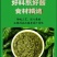 鲜椒酱批发厂家批发