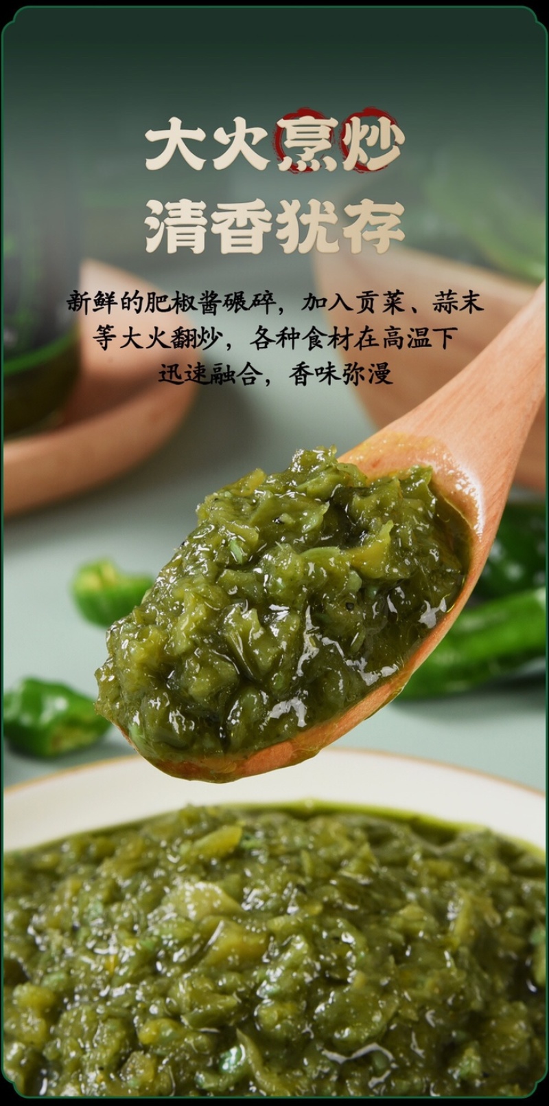 鲜椒酱批发厂家批发