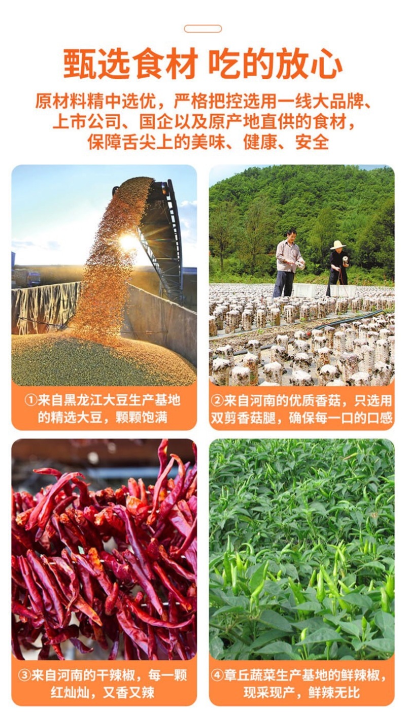 鲜椒酱批发厂家批发