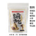 云南七彩菌汤包批发