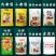 云南七彩菌汤包批发