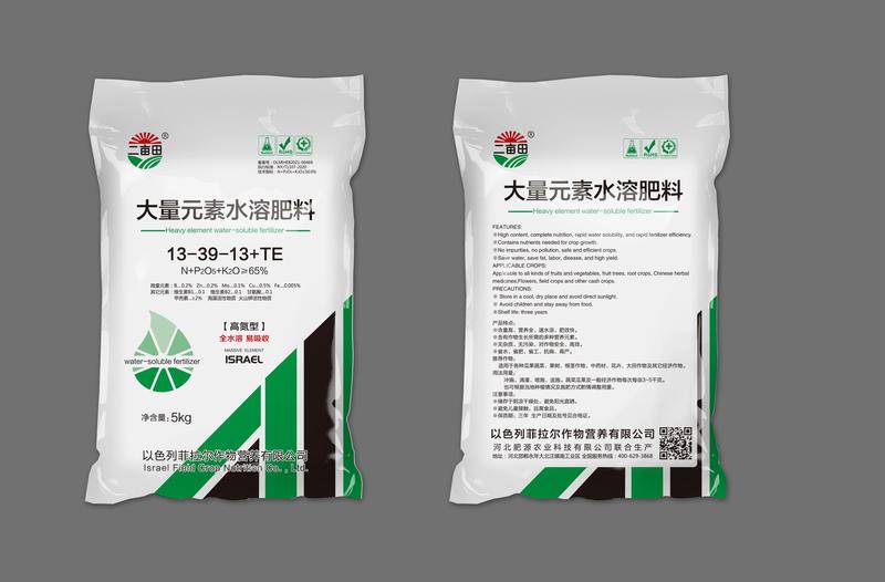 流体硼，液体型，叶面肥，河北邯郸源沃肥业科技有限公司