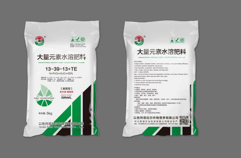 氨基酸水溶肥，河北邯郸源沃肥业科技有限公司
