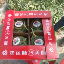 麒麟西瓜，汁多，口感甜，