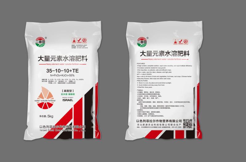 大量元素水溶肥，大量元素水溶肥，河北邯郸园沃肥业科技有限