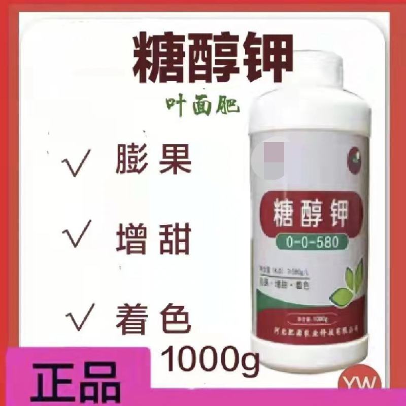 糖醇钾膨果增甜着色钾含量580g/L