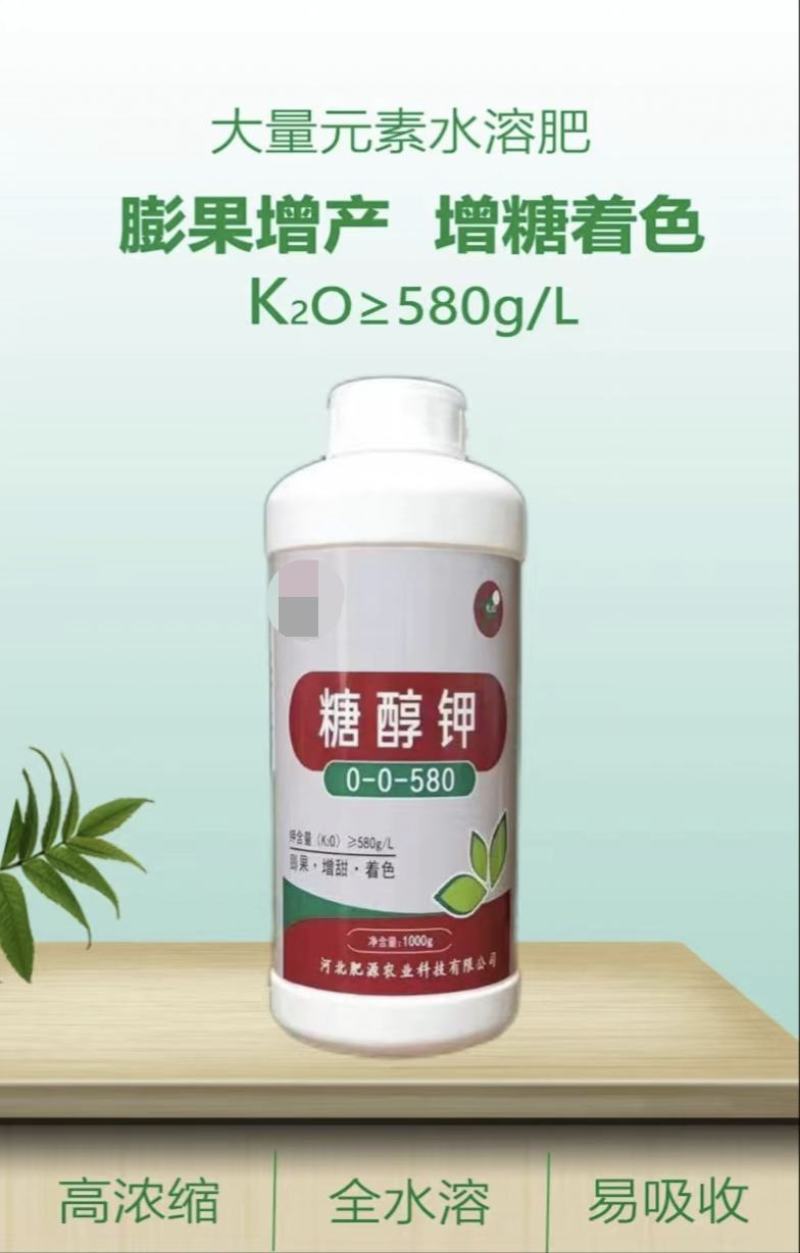 糖醇钾膨果增甜着色钾含量580g/L