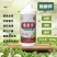 糖醇钾膨果增甜着色钾含量580g/L