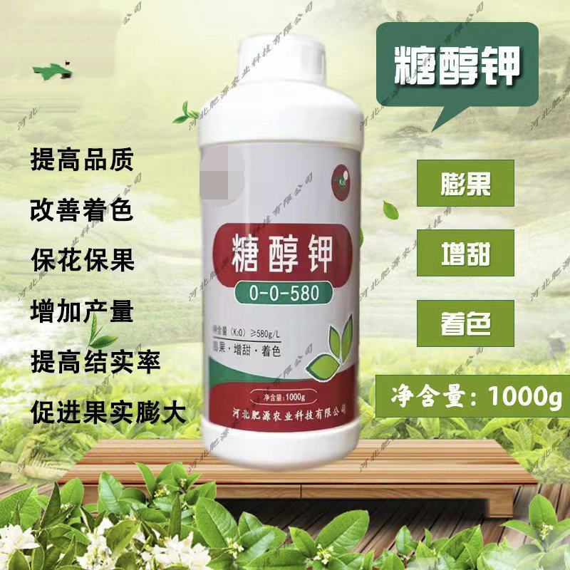 糖醇钾膨果增甜着色钾含量580g/L