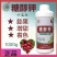 糖醇钾膨果增甜着色钾含量580g/L