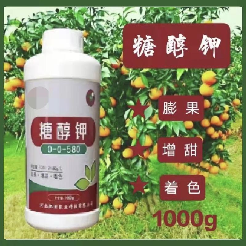 糖醇钾膨果增甜着色钾含量580g/L