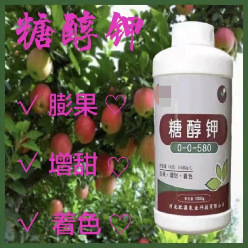 糖醇钾膨果增甜着色钾含量580g/L