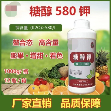 糖醇钾膨果增甜着色钾含量580g/L