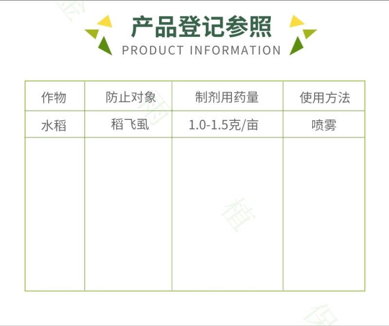 75%噻虫嗪杀虫剂农药杀蚜虫飞虱蓟马绿叶蝉腻虫药包邮