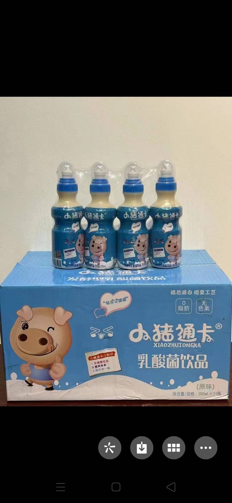 牛奶批发