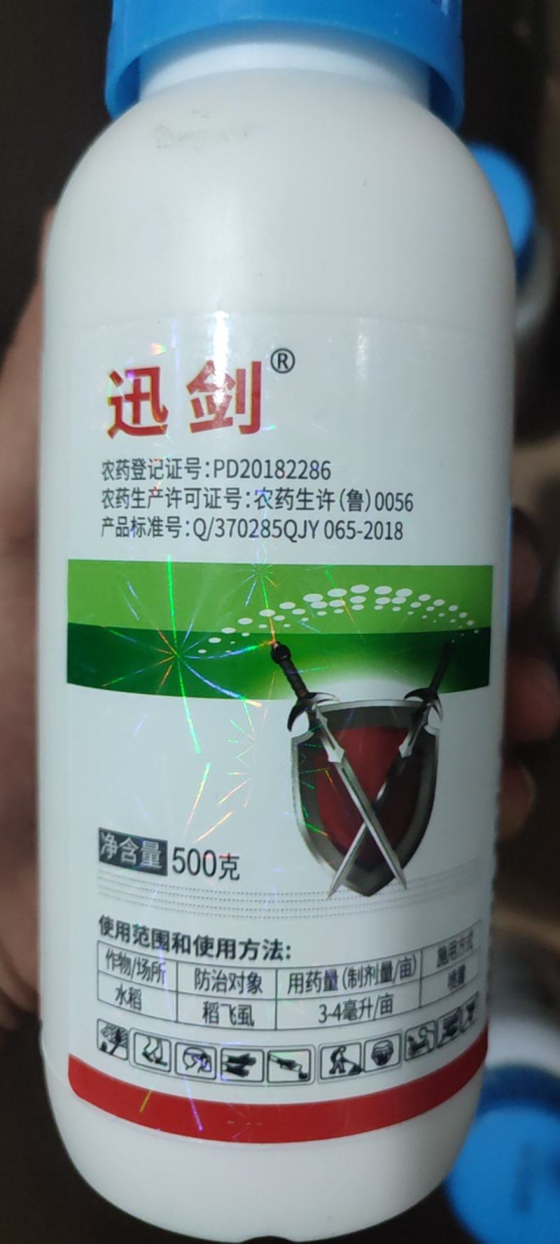 噻虫嗪悬浮剂稻飞虱蚜虫白粉虱蓟马水稻果树蔬菜噻虫螓杀虫剂