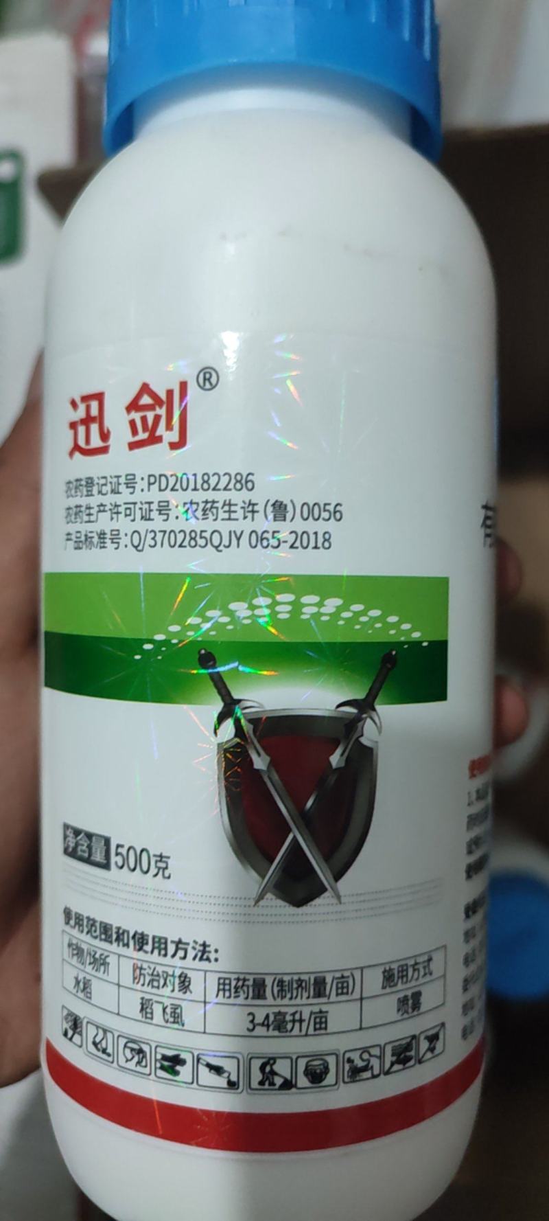 30%噻虫嗪高含量杀虫剂蚜虫木虱飞虱果树蔬菜