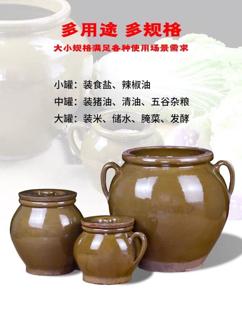 装猪油罐陶瓷厨房家用带盖耐高温老式土陶大容量密封罐米缸腌