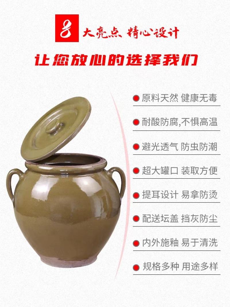 装猪油罐陶瓷厨房家用带盖耐高温老式土陶大容量密封罐米缸腌